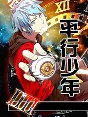 其其影院社会纪实综艺城市夜行者在线观看