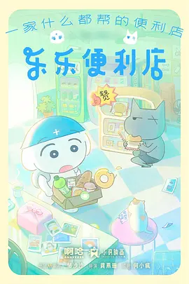动画电影分镜革命解析配图
